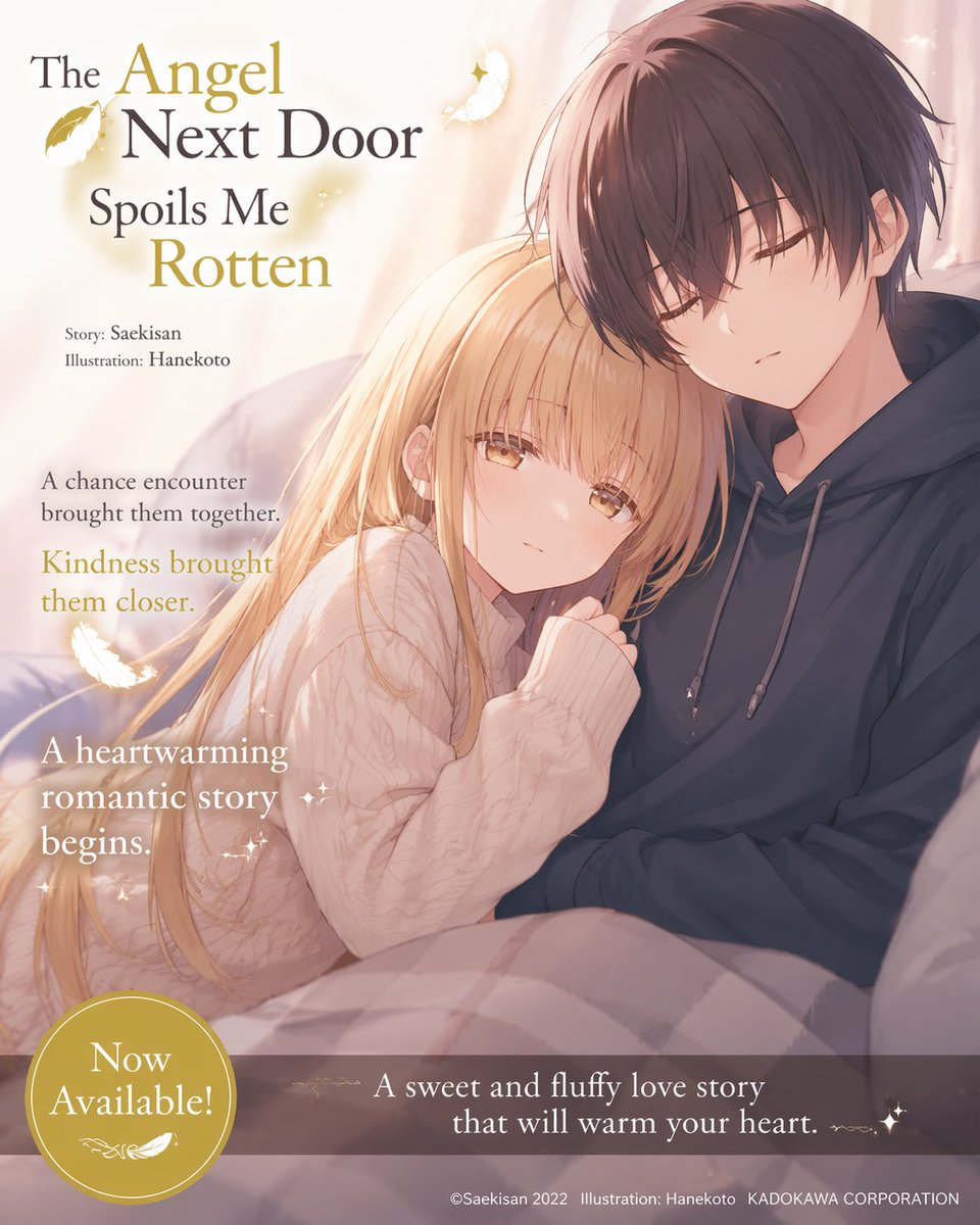 动漫轻小说宣传海报