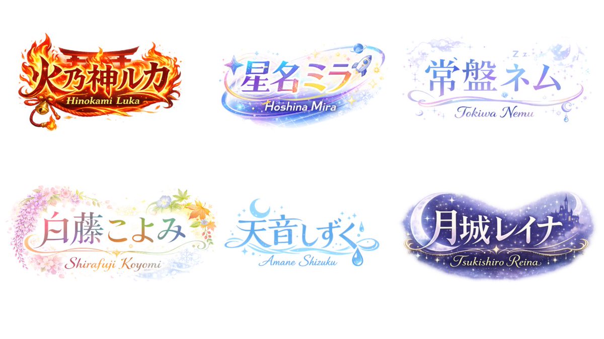 VTuber Logo 概念网格