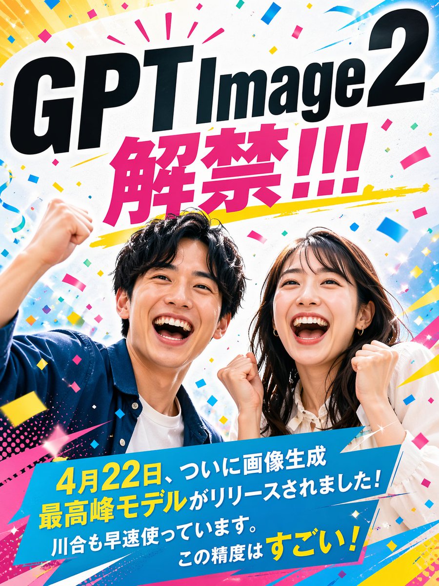 现代广告排版设计