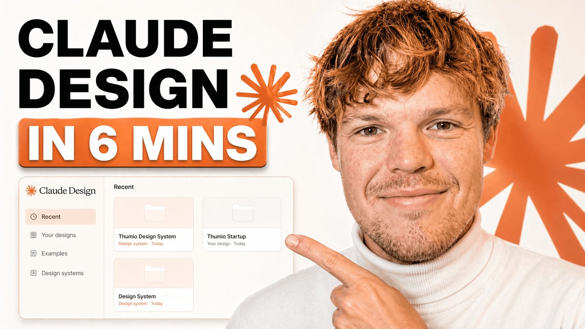 科技教程缩略图及 UI 模型