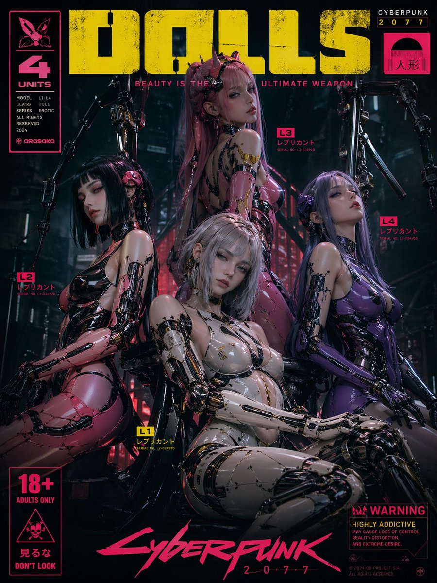 《赛博朋克 2077》木偶海报