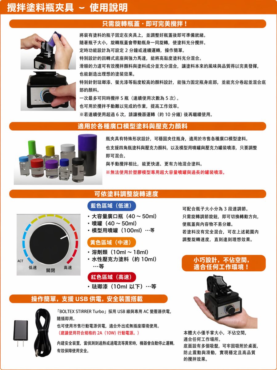将日语说明书翻译为中文