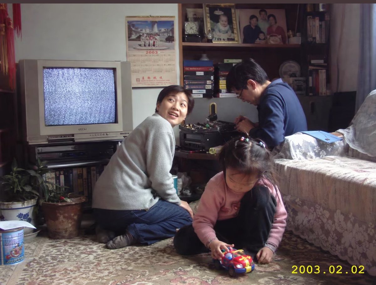 21 世纪初家庭客厅照片