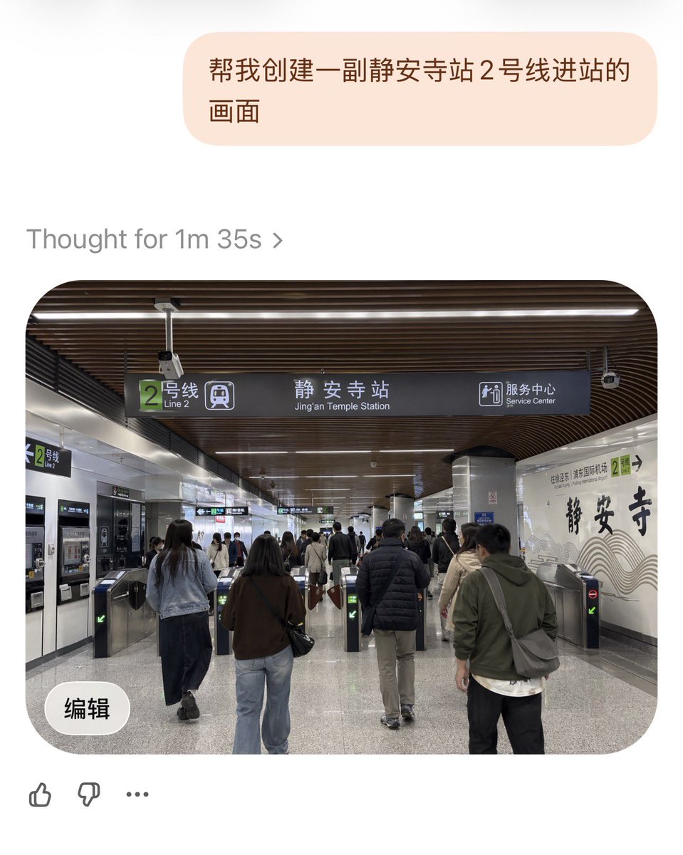 静安寺站 2 号线入口